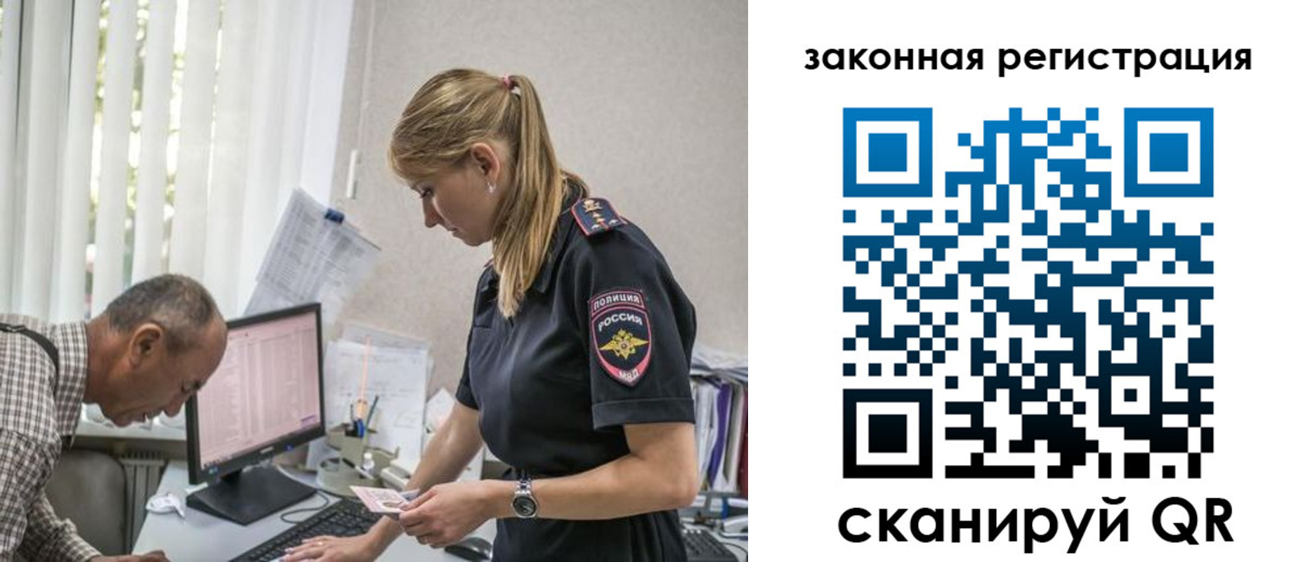 временная регистрация в квартире в Щёкино